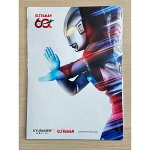 Rare Ultraman x Kyuramen 60th Anniversary Folder